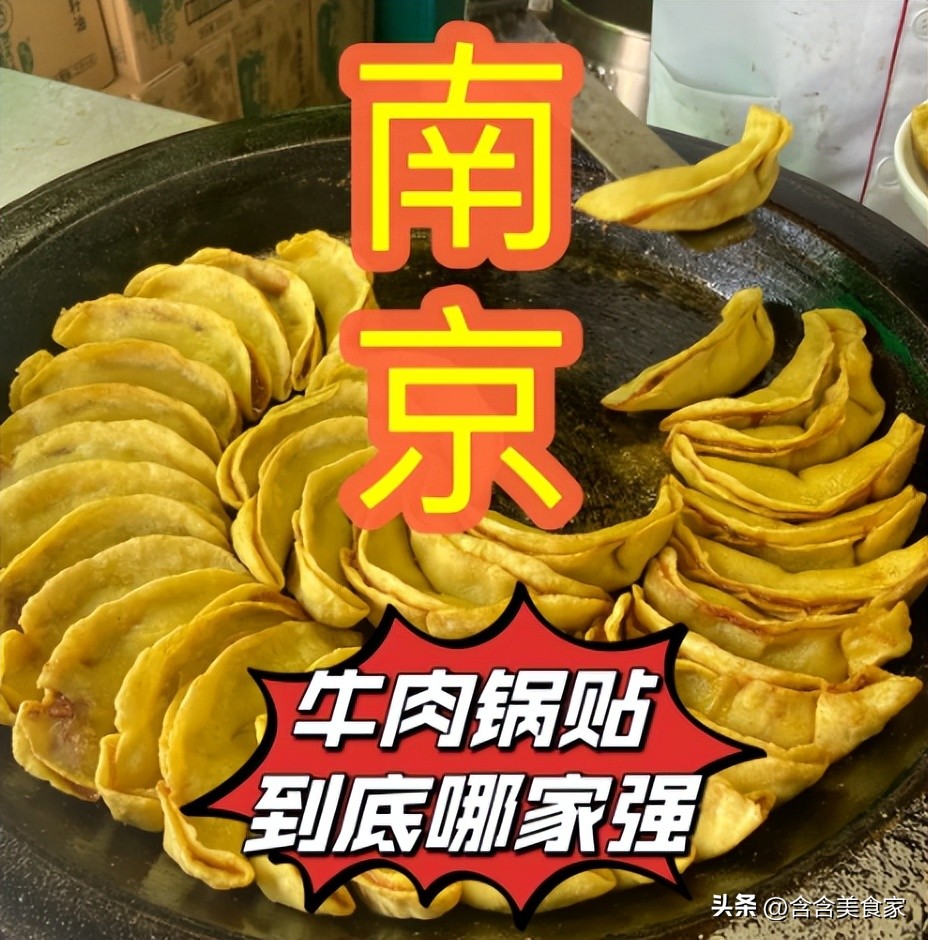 夫子庙秦淮小吃攻略_南京夫子庙美食推荐_南京哪里有好吃的小吃