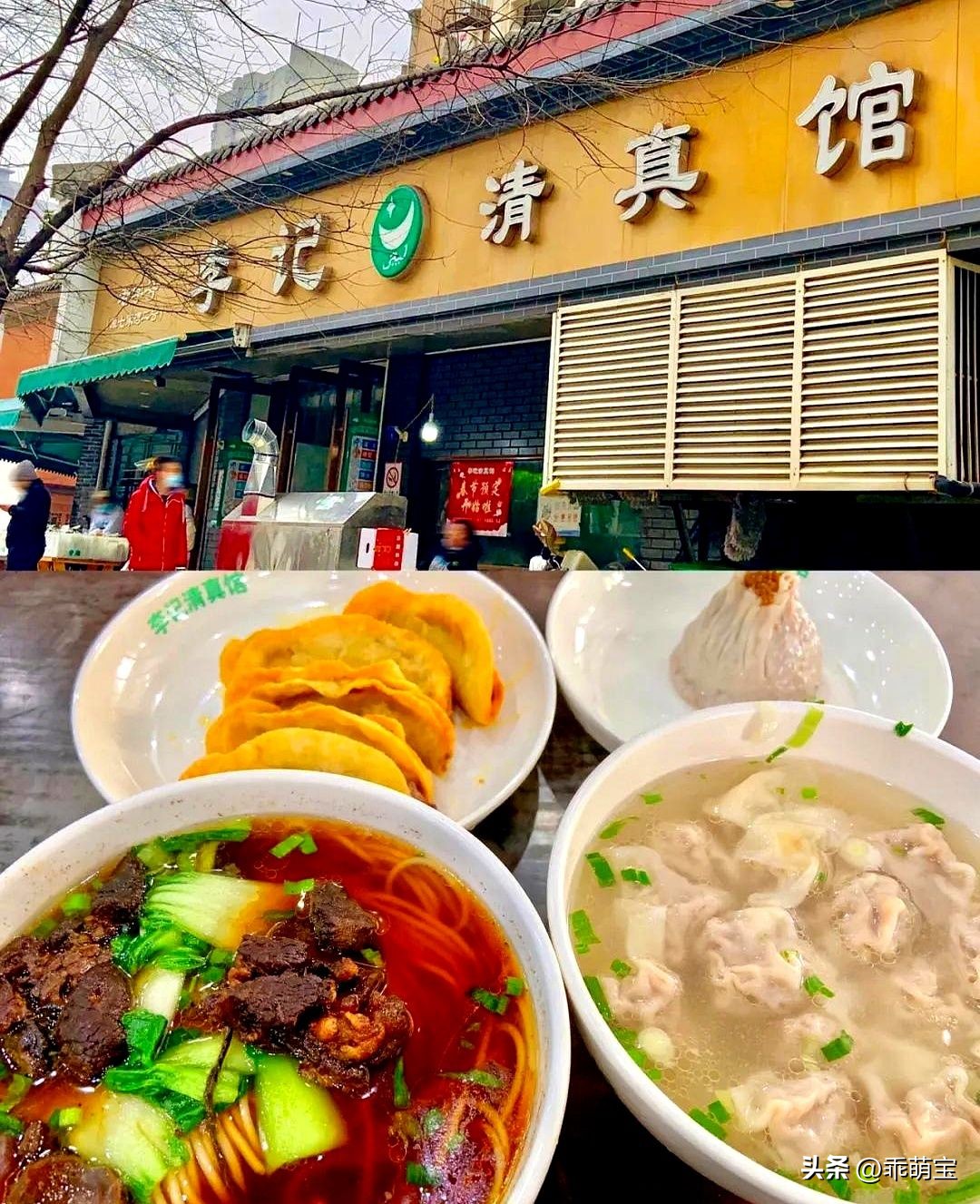 南京地道小馆子推荐_南京老字号美食_南京哪里有好吃的小吃