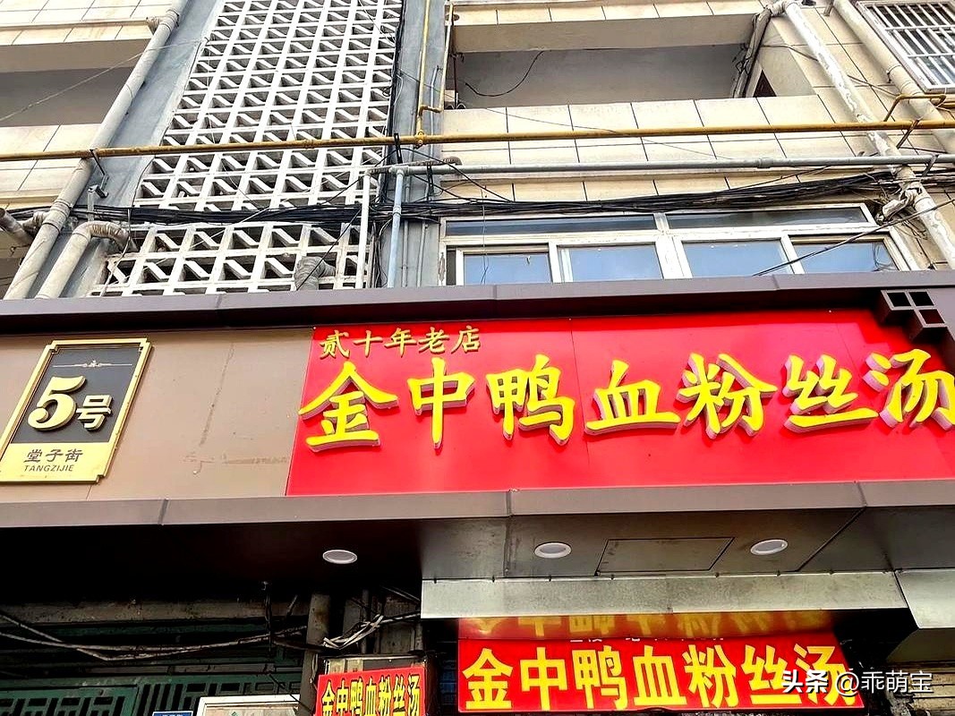 南京老字号美食_南京地道小馆子推荐_南京哪里有好吃的小吃