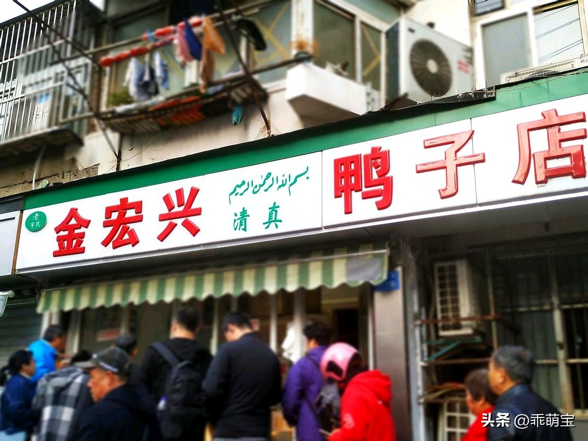 南京老字号美食_南京地道小馆子推荐_南京哪里有好吃的小吃