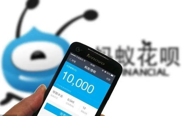 花呗借呗卸载逃避债务 央行征信记录逾期影响 互联网信贷法律风险_支付宝借条的利息