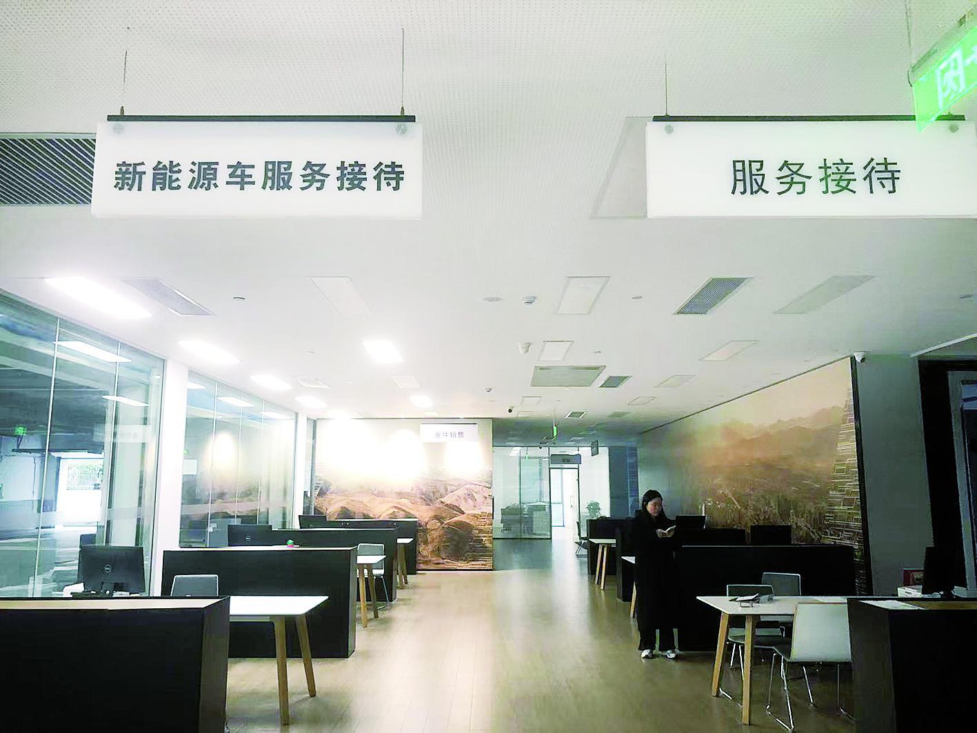 奥迪4S店关门停业 车主维权 首付月供提不到车_4s店售后接待工资多少