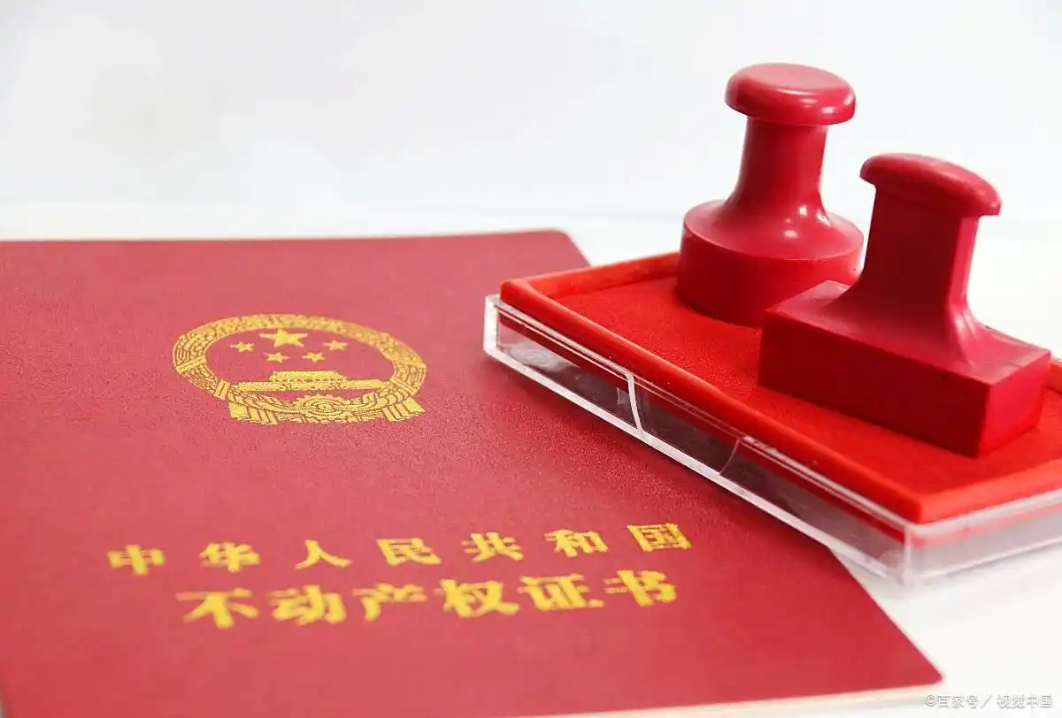 2025房产过户给子女,哪种方式最划算?最新政策全解析(图1) 房产过户给子女 买卖赠与继承 对比 2025年政策_契税 房产证 新政策