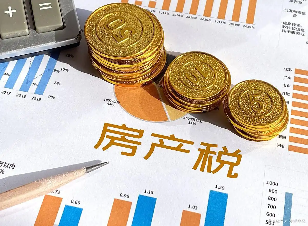 2025房产过户给子女,哪种方式最划算?最新政策全解析(图2) 契税 房产证 新政策_房产过户给子女 买卖赠与继承 对比 2025年政策