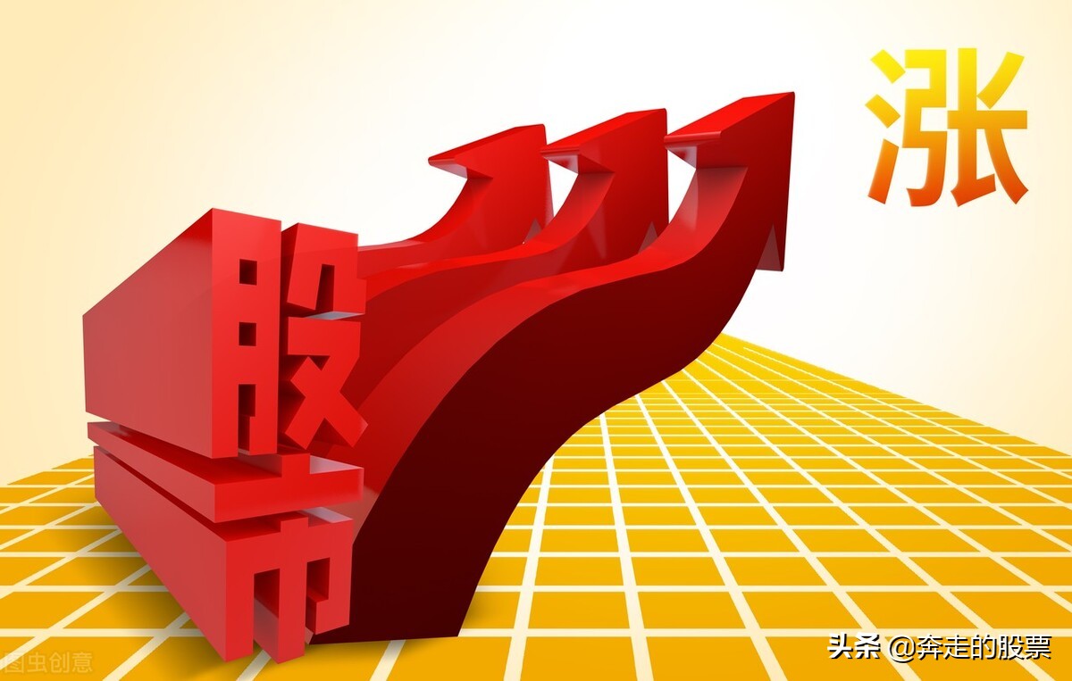 今日股市大盘行情图_锂电池光伏汽车整车市场分析_A股新能源板块走势