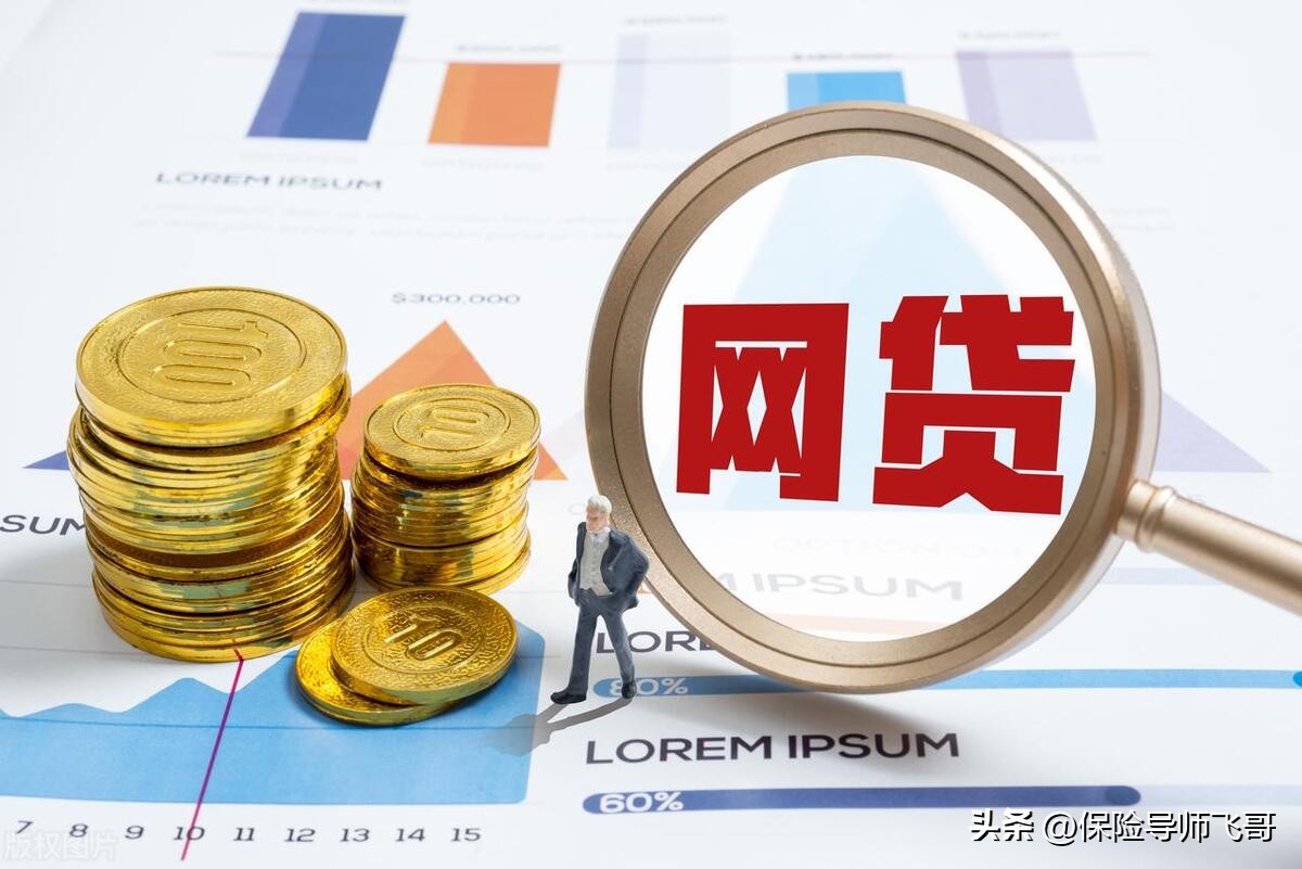 银行贷款利息规则_贷款利息计算方式_借钱月利率怎么算利息