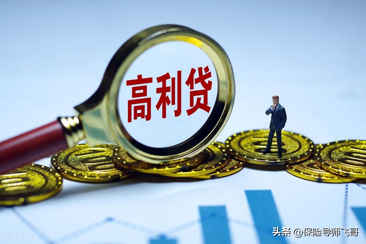 贷款利息计算方式_银行贷款利息规则_借钱月利率怎么算利息