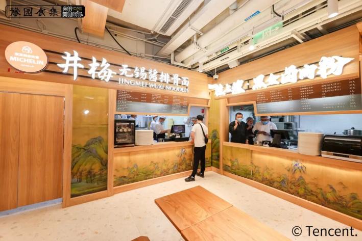 焕新东方美学小吃广场_东方宝泰购物广场美食_和丰楼豫园食集