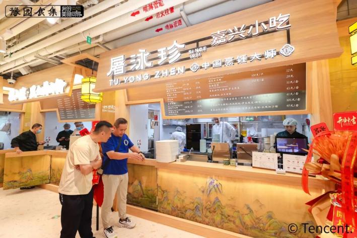 东方宝泰购物广场美食_焕新东方美学小吃广场_和丰楼豫园食集