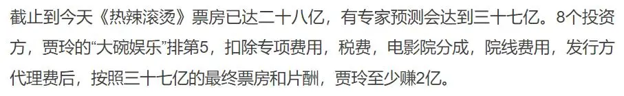 好莱坞明星收入排行榜_贾玲片酬分析_好莱坞明星片酬榜