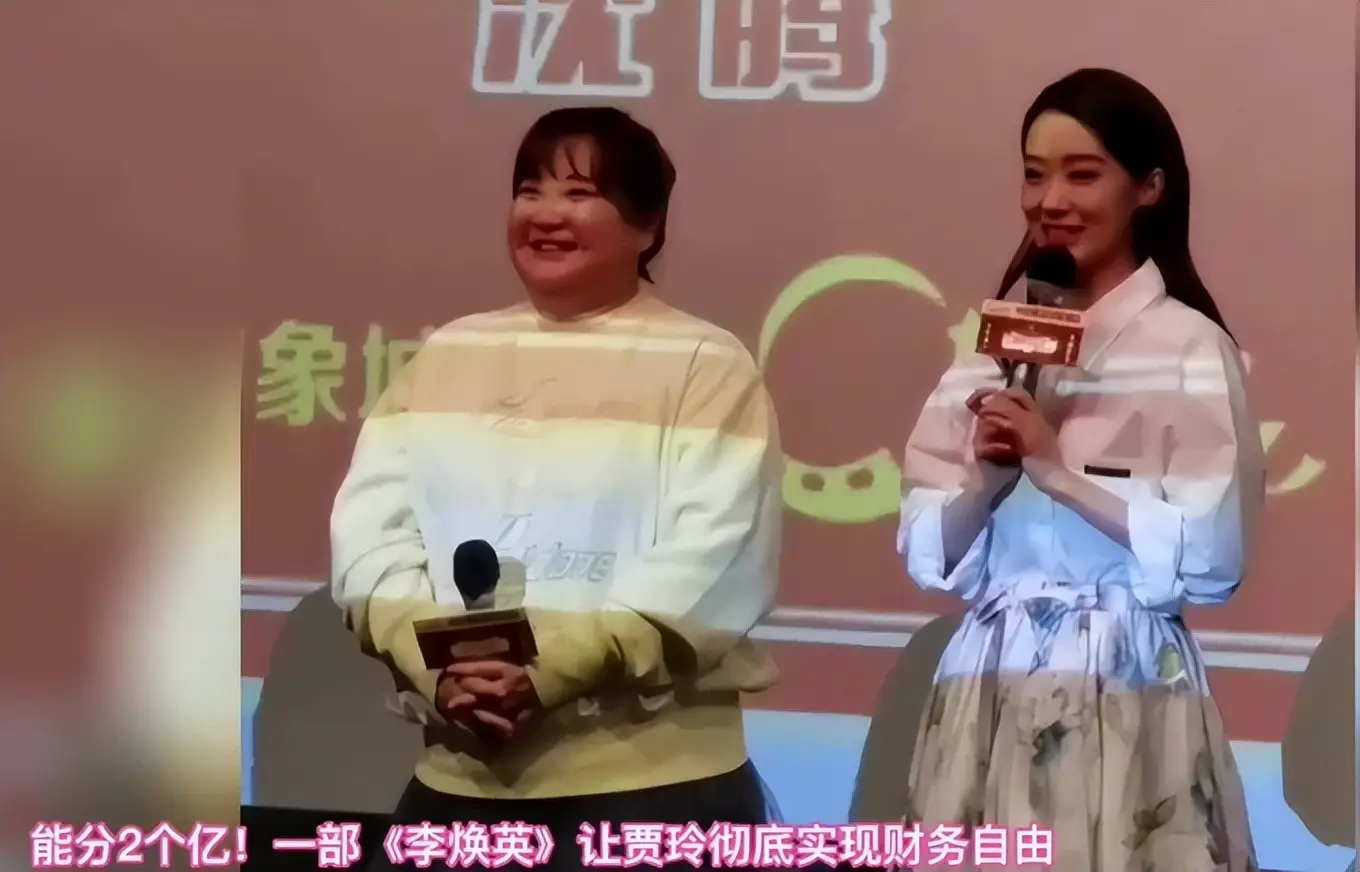 贾玲片酬分析_好莱坞明星片酬榜_好莱坞明星收入排行榜