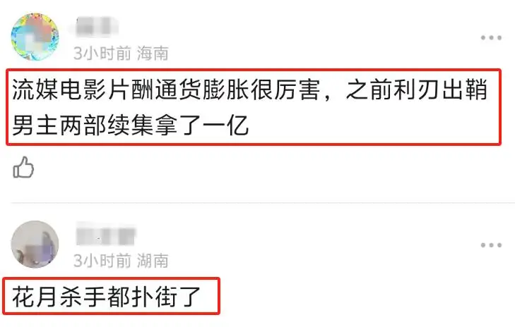 好莱坞明星收入排行榜_贾玲片酬分析_好莱坞明星片酬榜