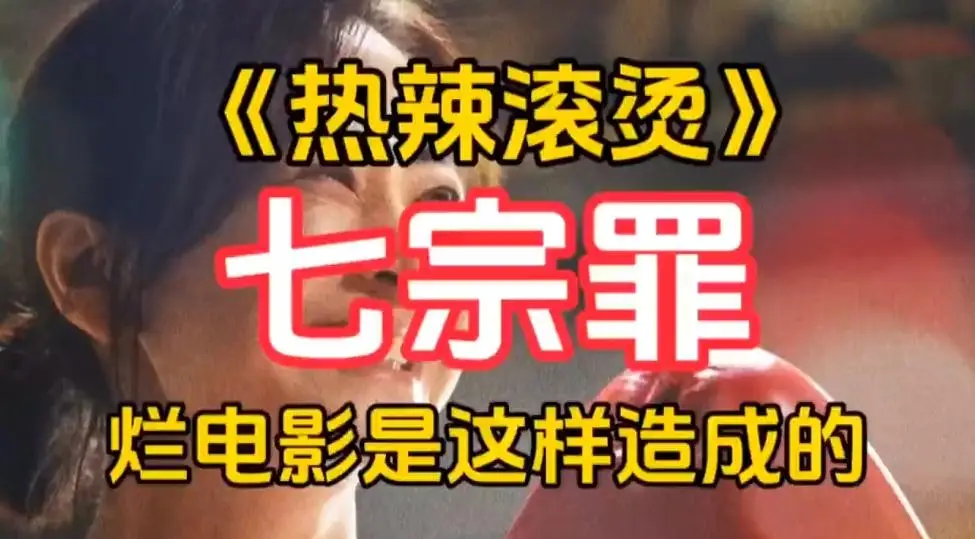 好莱坞明星片酬榜_贾玲片酬分析_好莱坞明星收入排行榜