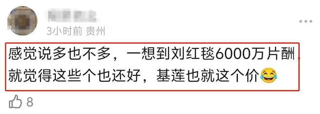 好莱坞明星片酬榜_好莱坞明星收入排行榜_贾玲片酬分析