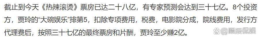 好莱坞明星片酬榜_贾玲片酬分析_好莱坞明星收入排行榜