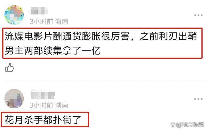 好莱坞明星片酬榜_贾玲片酬分析_好莱坞明星收入排行榜