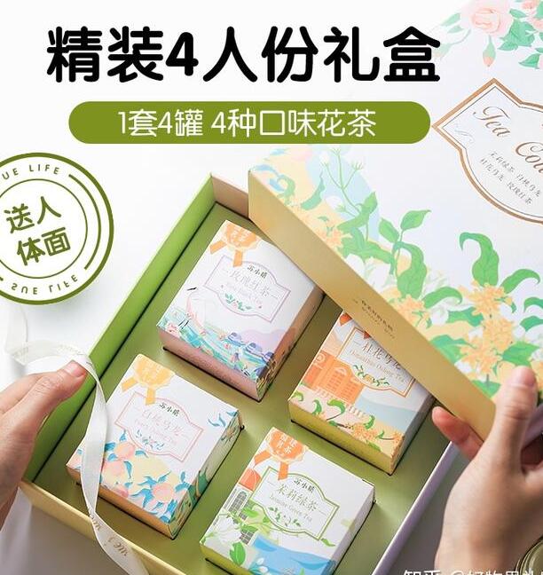 给女朋友买一箱零食_美食女孩礼物推荐_网红零食礼盒