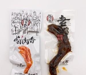 零食店流量密码_便利店茶饮区发展_给女朋友买一箱零食