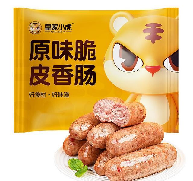 便利店茶饮区发展_零食店流量密码_给女朋友买一箱零食