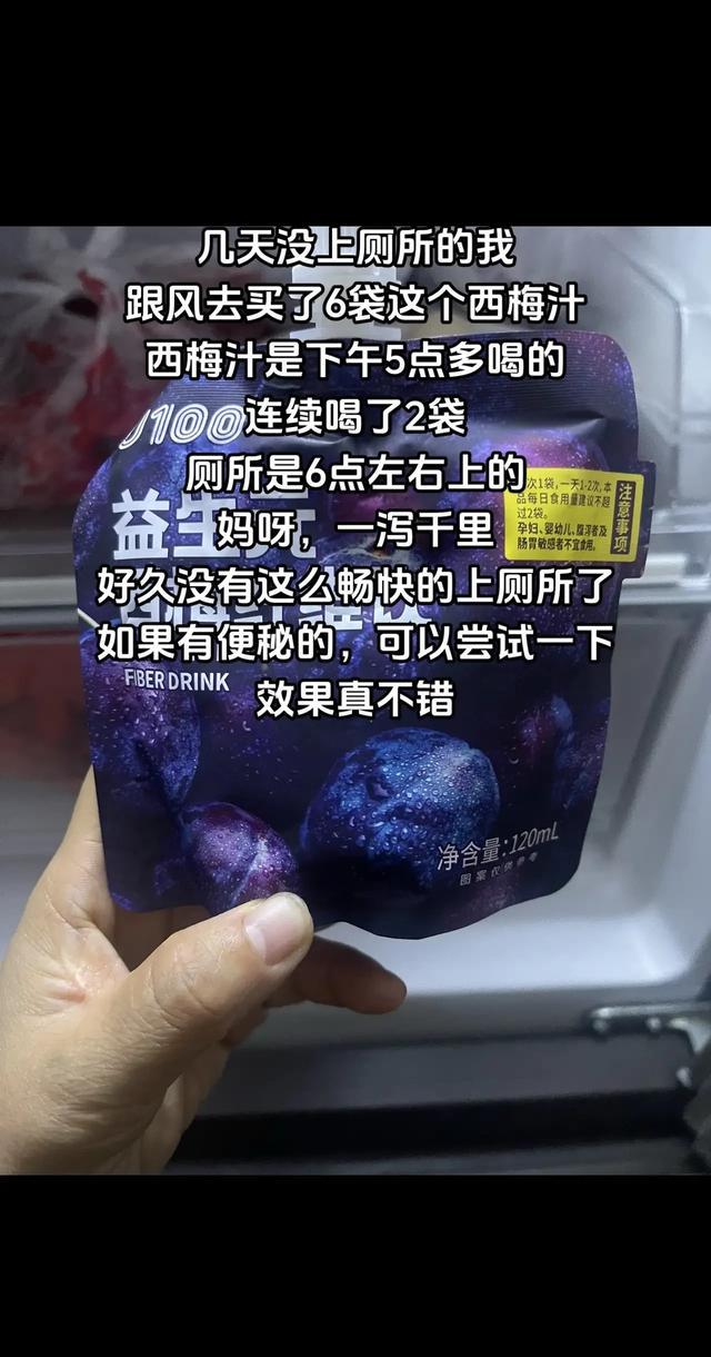 便利店茶饮区发展_零食店流量密码_给女朋友买一箱零食