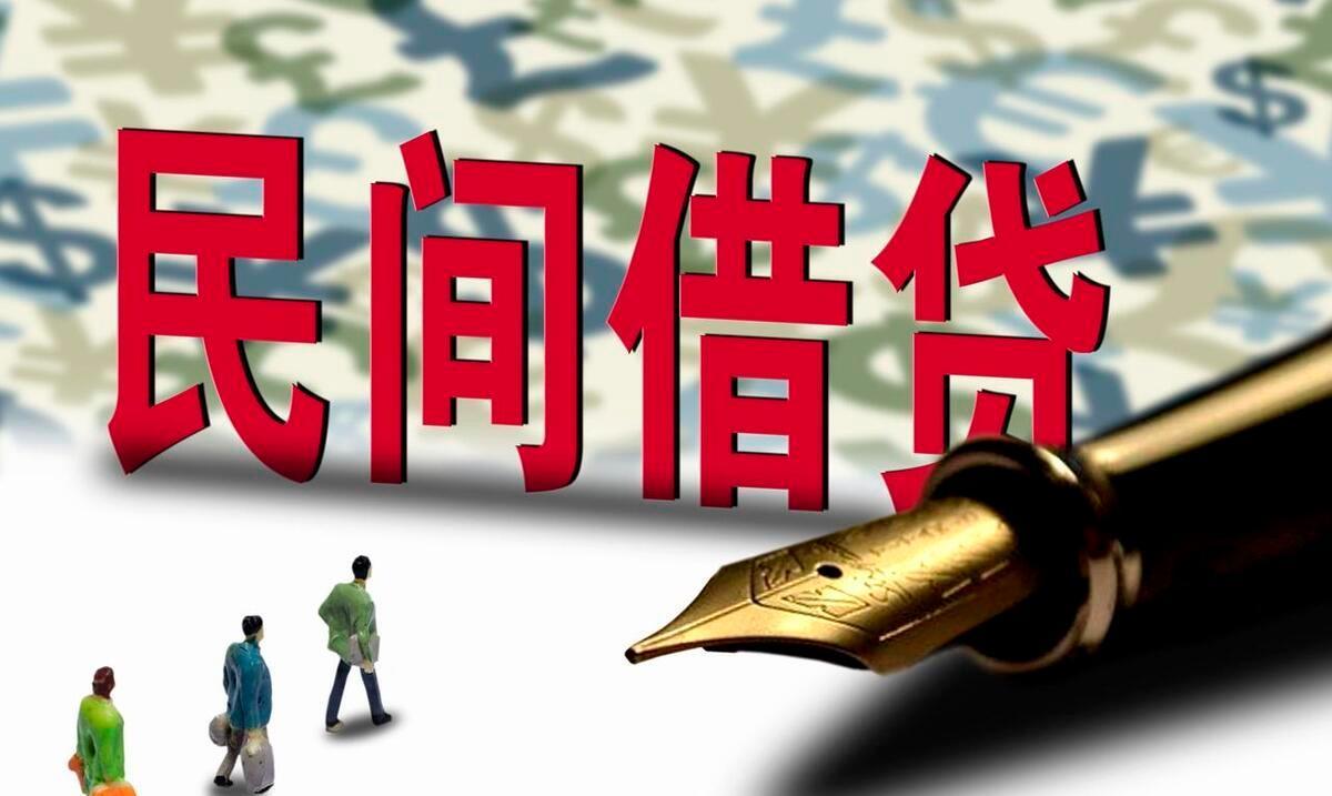 口头约定利息为月利率5%双方各执一词,还息具有明显规律性应支持(图3) 民间借贷利率上限_借钱月利率怎么算利息_借条法律纠纷