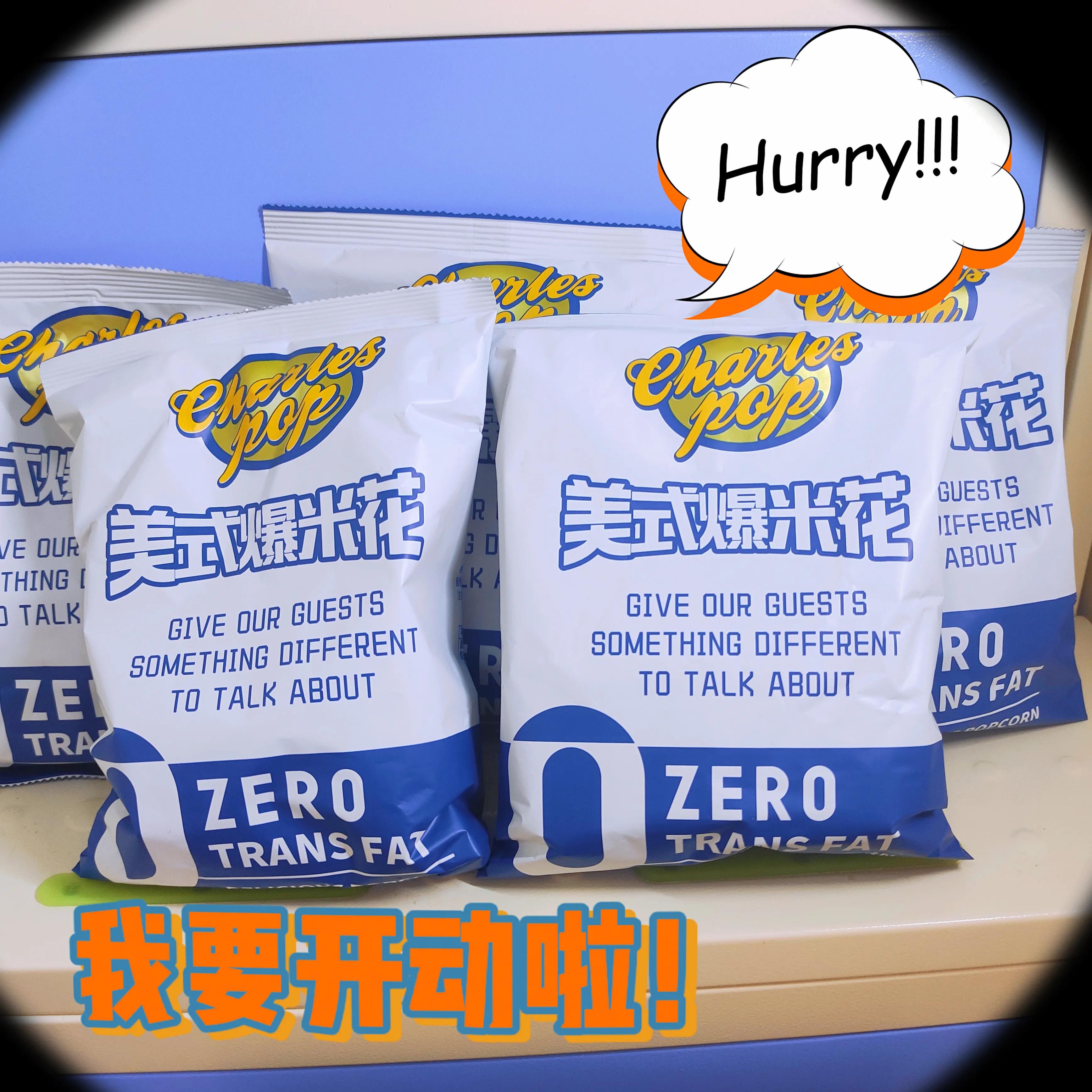 给女朋友买一箱零食_查尔斯奶油爆米花_520零食推荐