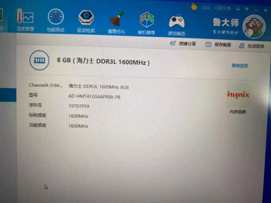 thinkpad更换高分屏_ThinkPad T440P配置选择_ThinkPad T440P屏幕参数