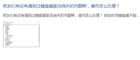 ThinkPad T460s 二手笔记本电脑_Surface Pro 4 官翻机评测_thinkpad更换高分屏