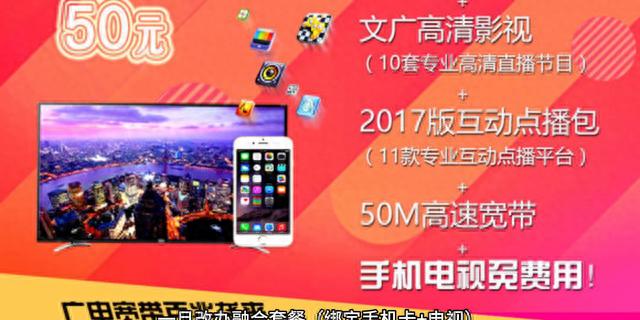 FTTR宽带安装费用明细_宽带猫安装_装宽带安装费多少钱