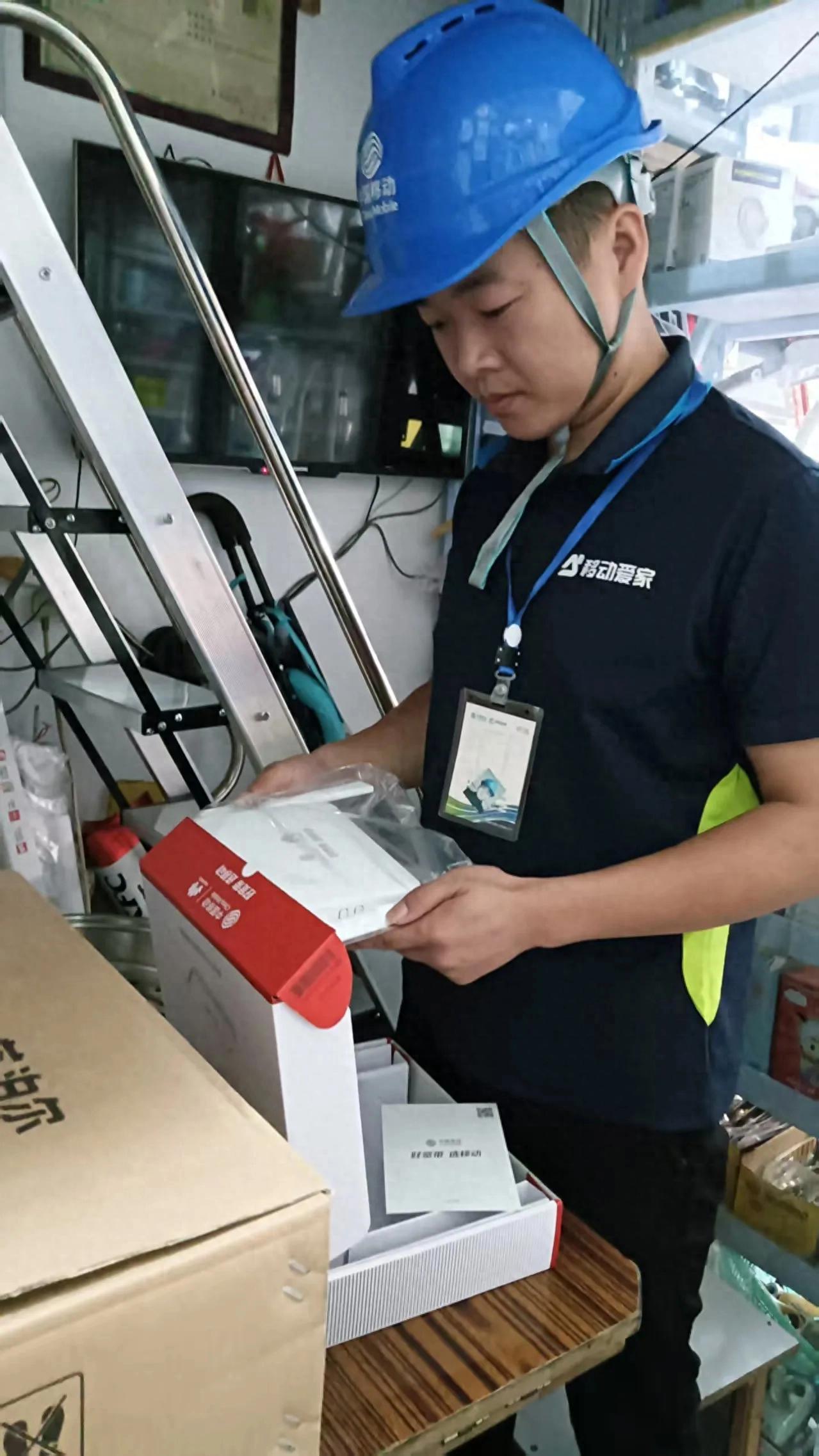 中国移动千兆宽带安装体验_宽带猫安装_中国移动装维服务评价