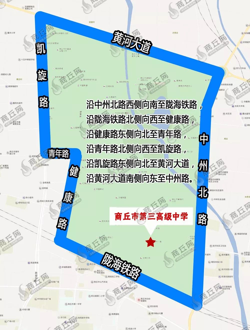 商丘市区义务教育阶段学校招生_商丘市区小学初中招生时间及条件_商丘中学高中学费
