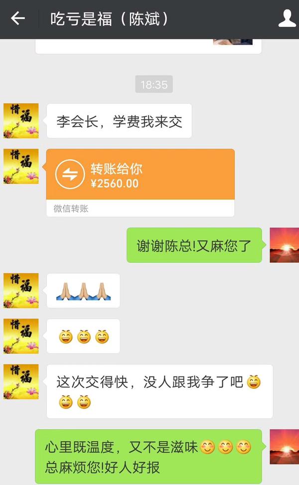 商丘中学高中学费_商丘助学活动_商丘好人联谊会