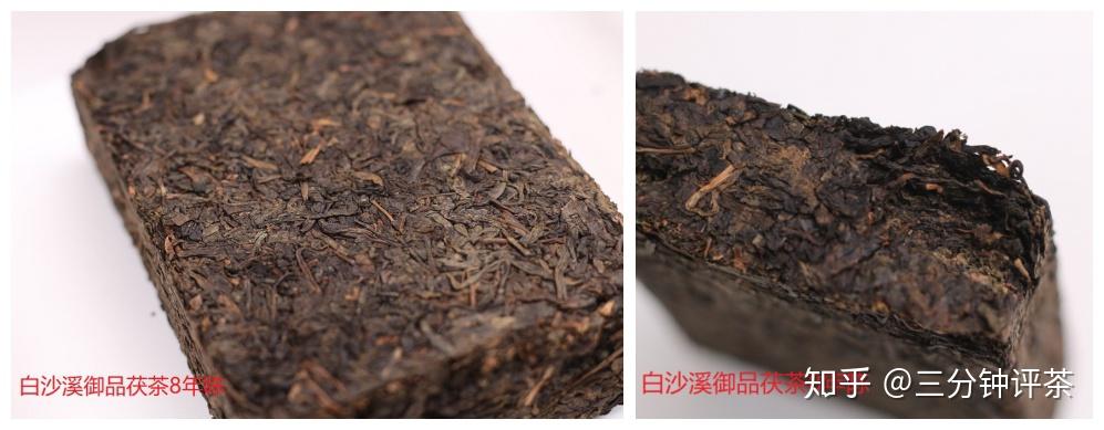 安化黑茶评测 白沙溪湘益百年木仓对比_安化黑茶多少钱一斤