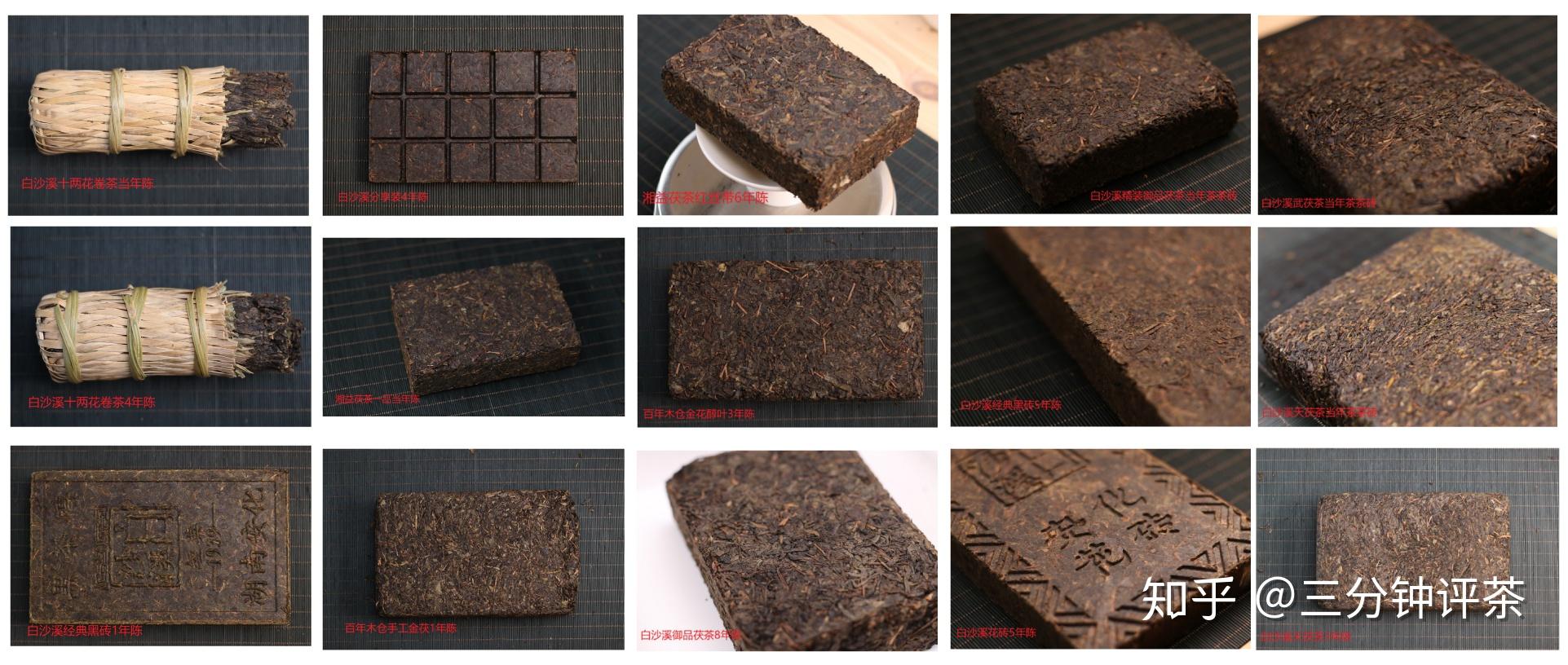 安化黑茶评测 白沙溪湘益百年木仓对比_安化黑茶多少钱一斤