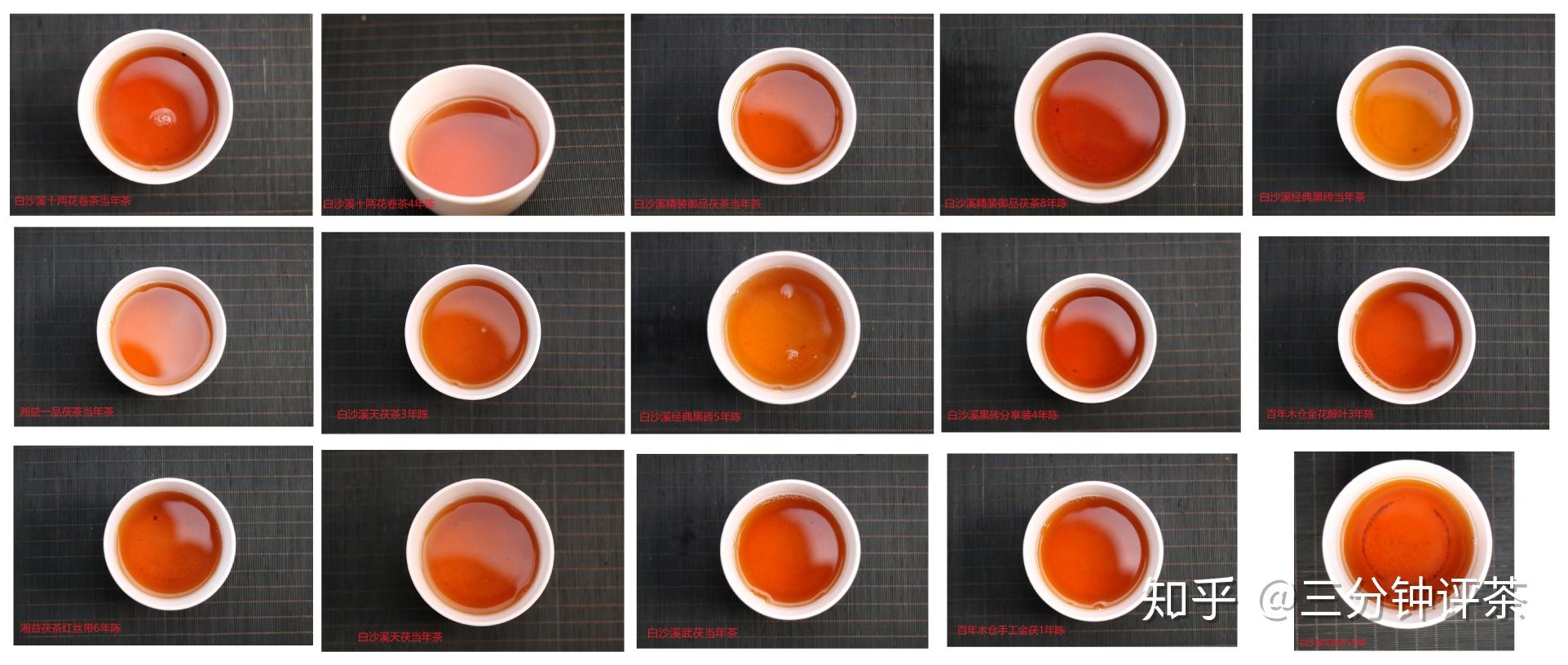 安化黑茶评测 白沙溪湘益百年木仓对比_安化黑茶多少钱一斤