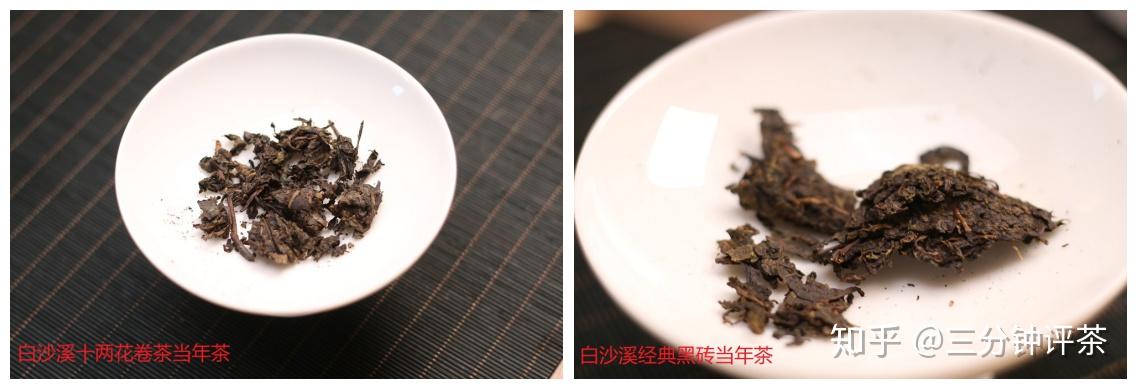 安化黑茶多少钱一斤_安化黑茶评测 白沙溪湘益百年木仓对比