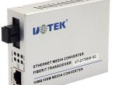 100M网络单纤单模光纤收发器 宇泰UTEK