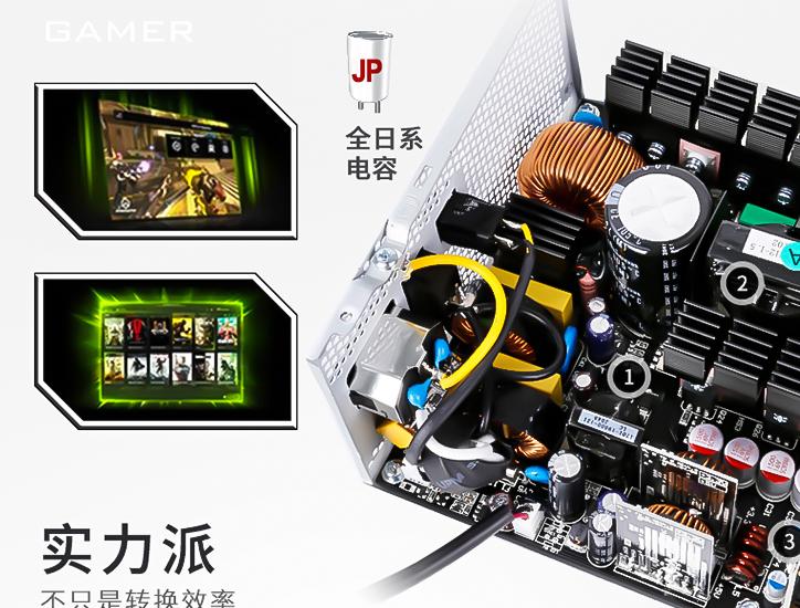 安钛克NE850W电源 850W金牌电源 7年换新_安钛克电源怎么保修