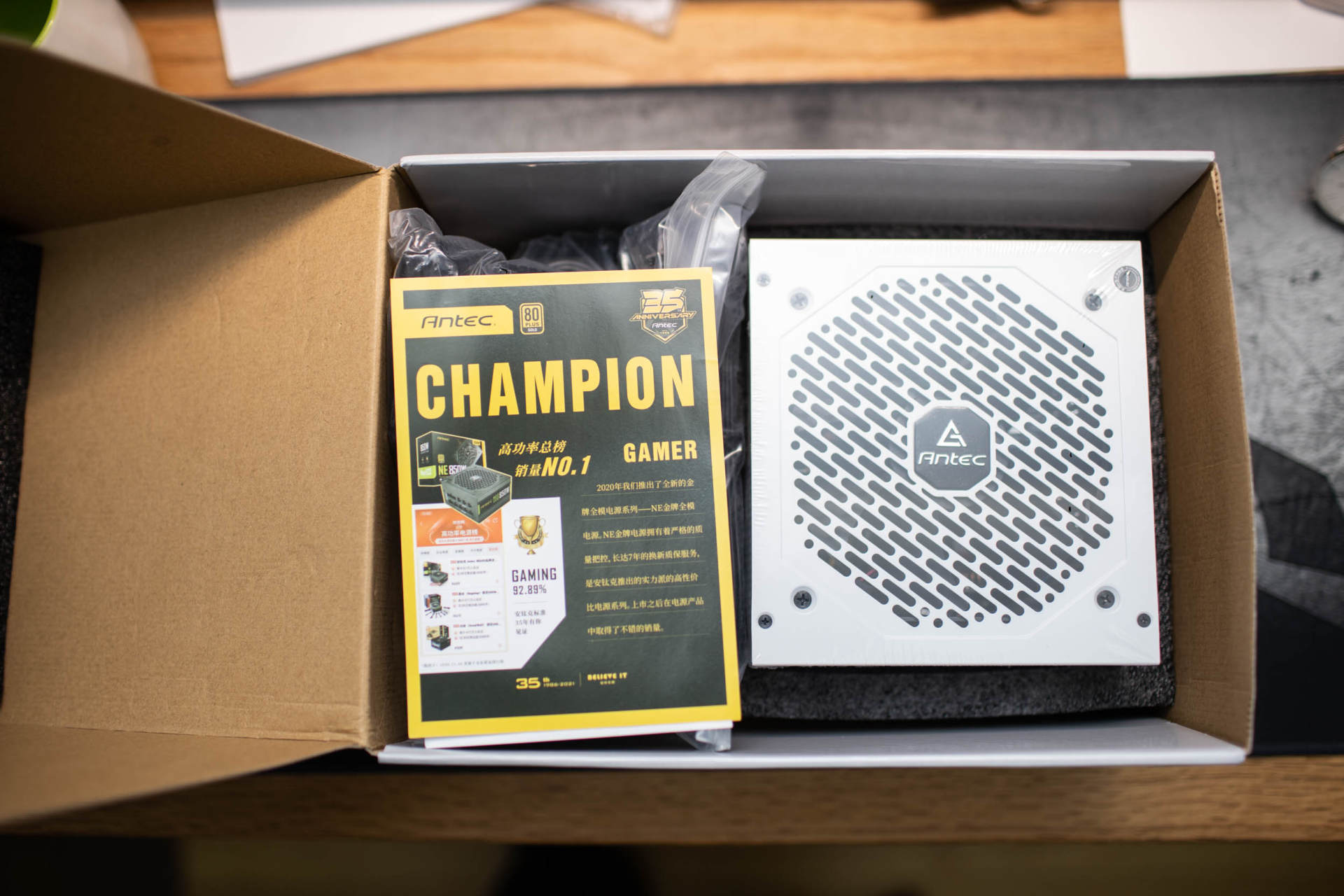 安钛克电源怎么保修_安钛克NE850W电源 850W金牌电源 7年换新