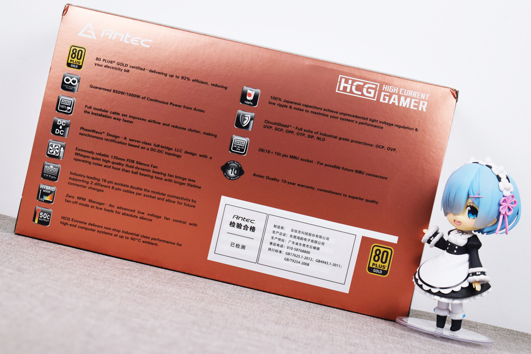 海韵FX结构中高端电源评测_安钛克HCG X1000电源开箱拆解_安钛克电源怎么保修