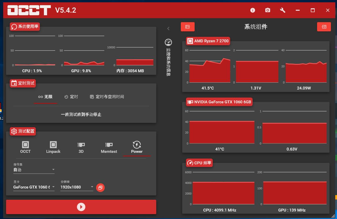 安钛克电源怎么保修_海韵FOCUS+电源方案安钛克HCG750_安钛克HCG750W 80PLUS金牌电源