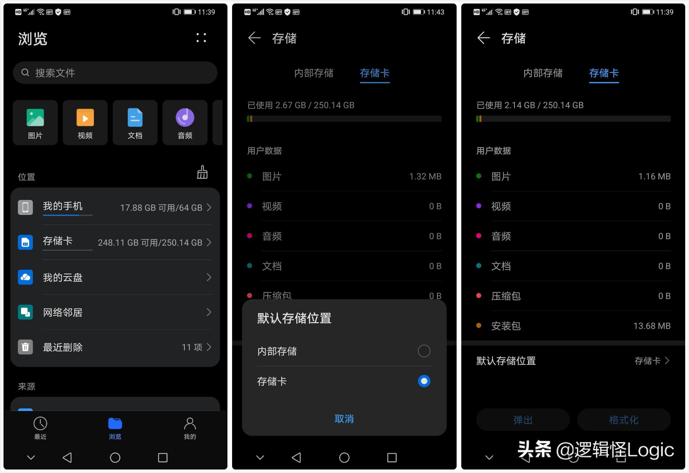 华为NM卡_华为mate7存储卡安装_大华高速NM卡
