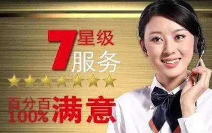 苏州金阊区空调维修—全国报修受理电话