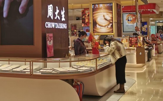 高金价小克重金饰市场趋势_招金银楼投资金条购买和回收价格_黄金回购打金业务火爆