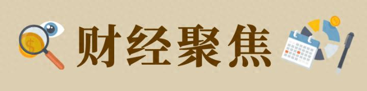 招金银楼投资金条购买和回收价格_黄金价格走势_小克重金饰市场分析