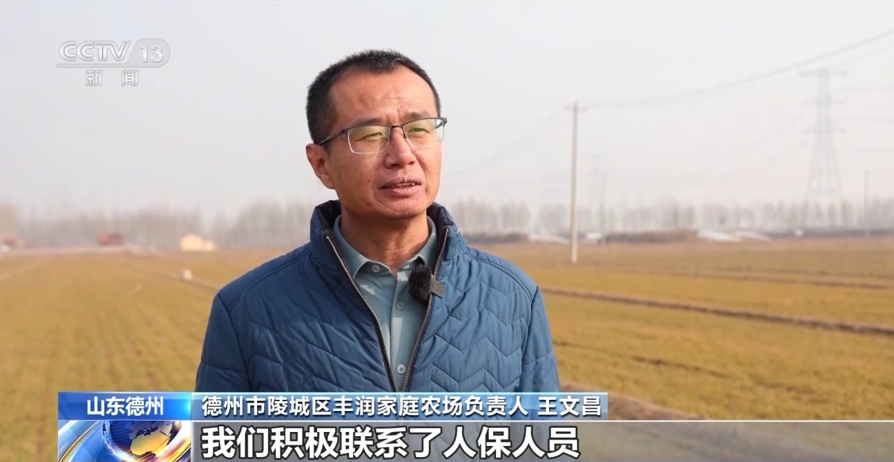 农业保险 保费补贴_农业保险科技创新理赔效率_农业保险牛脸识别