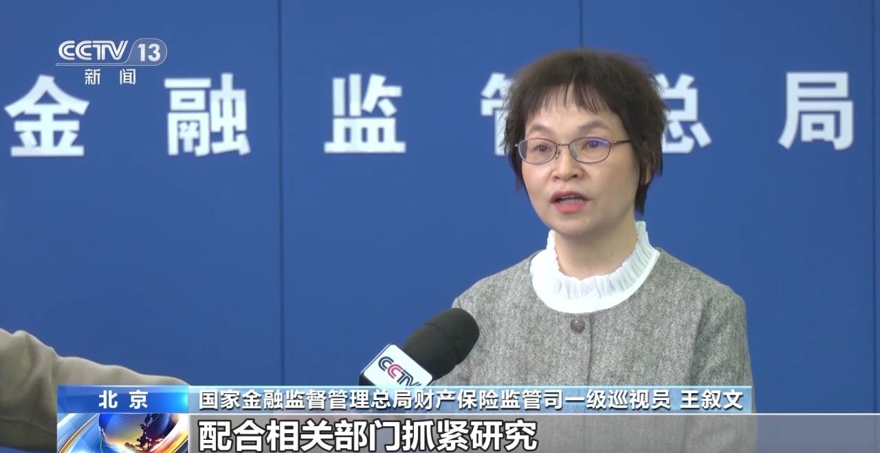 农业保险牛脸识别_农业保险 保费补贴_农业保险科技创新理赔效率