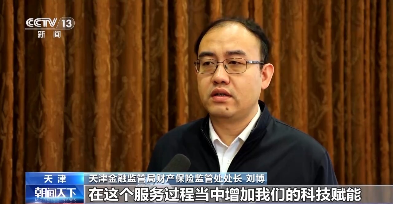 农业保险科技创新理赔效率_农业保险牛脸识别_农业保险 保费补贴