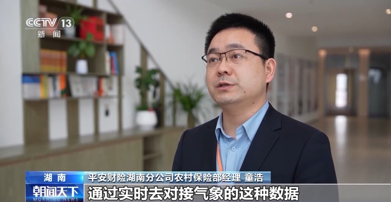 农业保险 保费补贴_农业保险牛脸识别_农业保险科技创新理赔效率