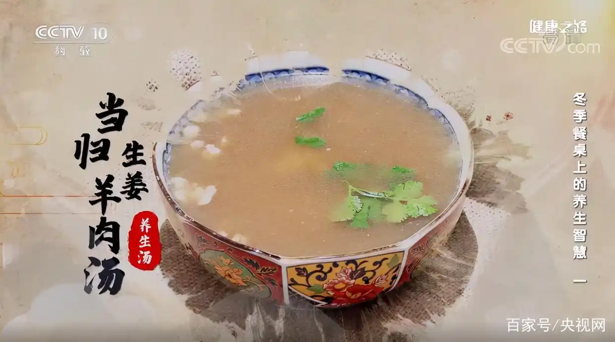 人间美味!羊肉配上几种辅料堪称一绝 多吃不上火(图2) 冬季养生羊肉汤_羊肉功效与作用_羊肉营养价值表